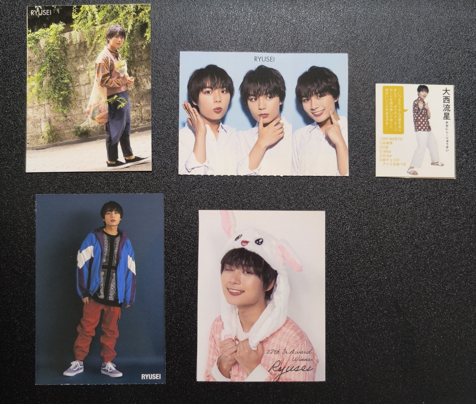 大西流星 雜誌內頁卡