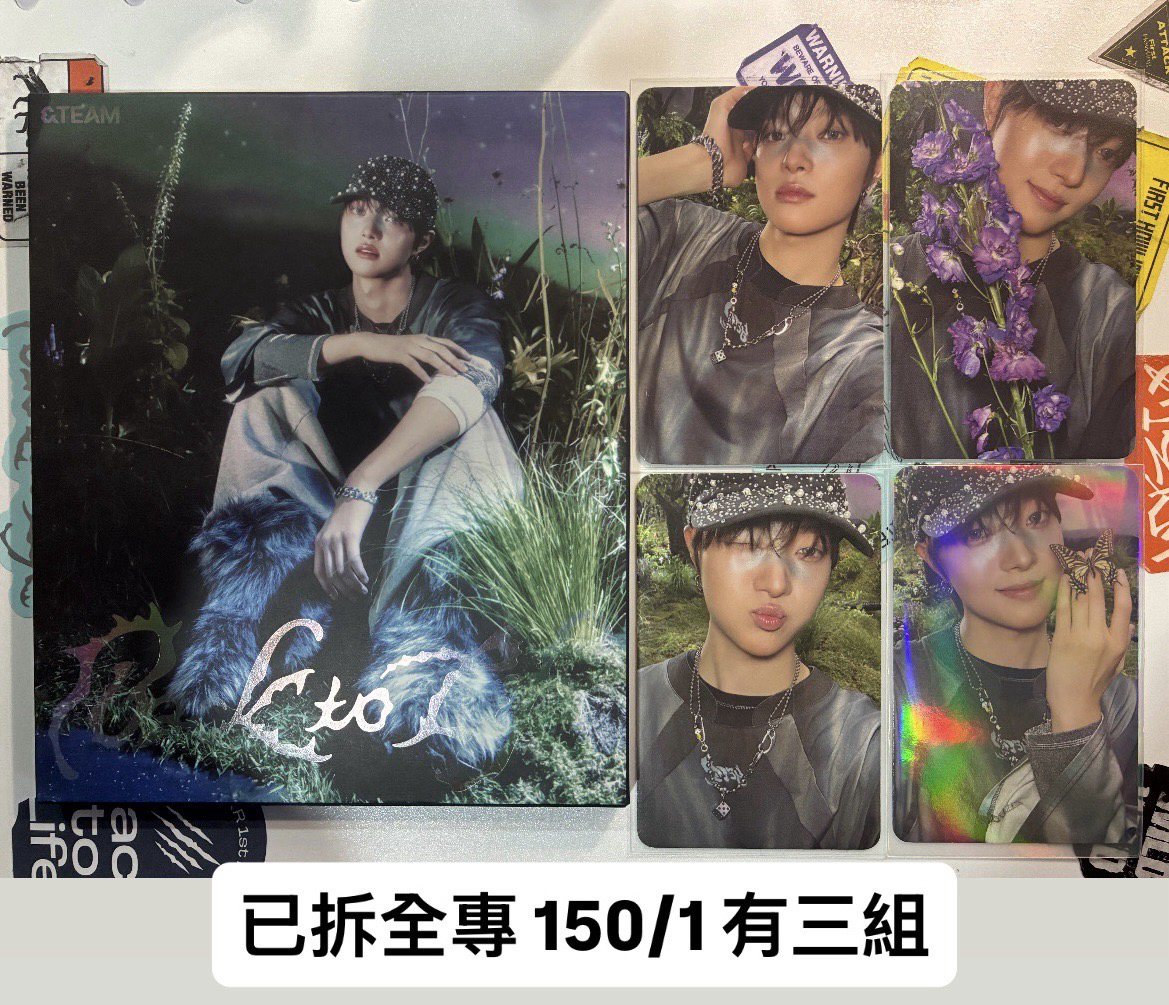 btl 邊義州 EJ 全專