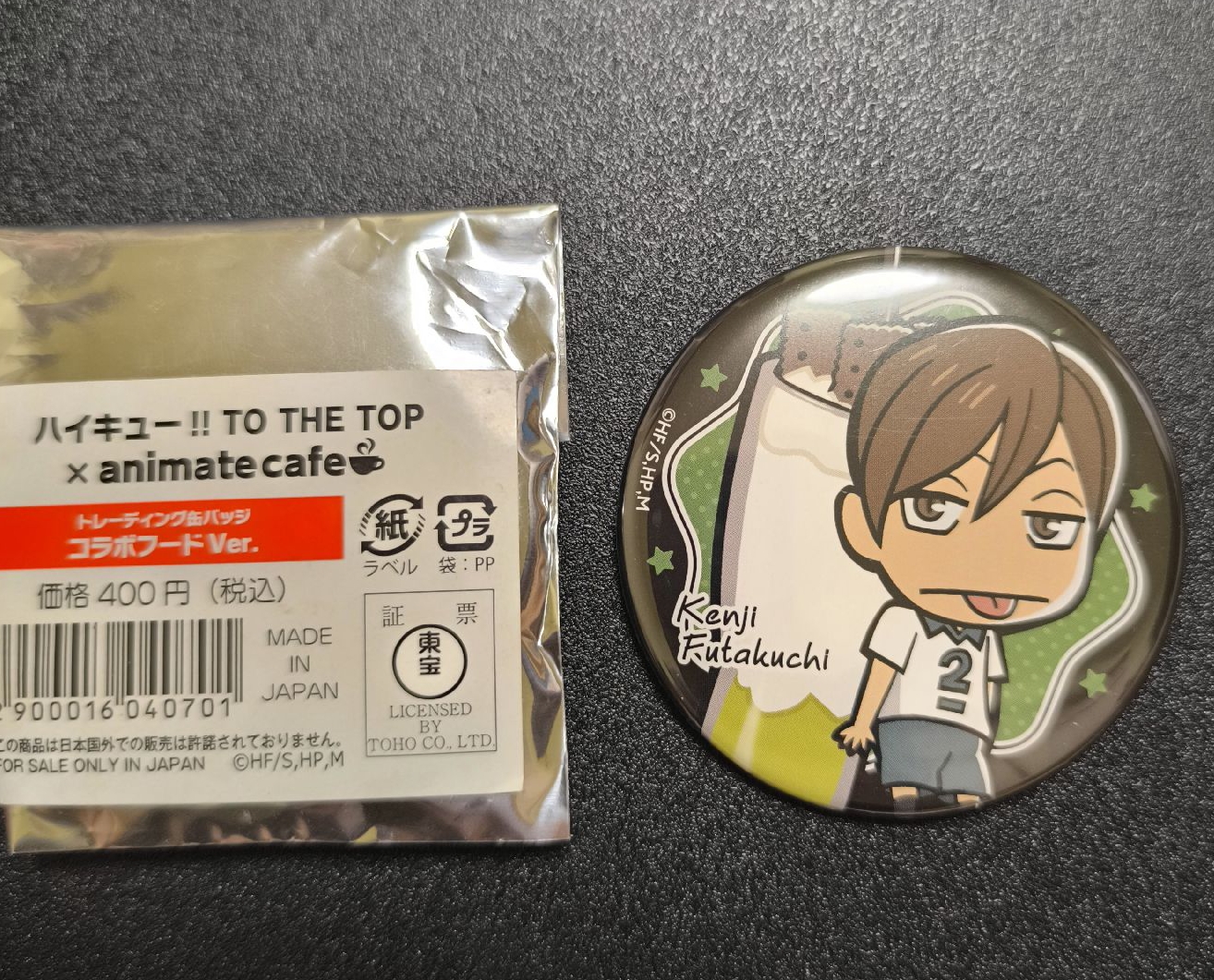 二口堅治 animatecafe 徽章