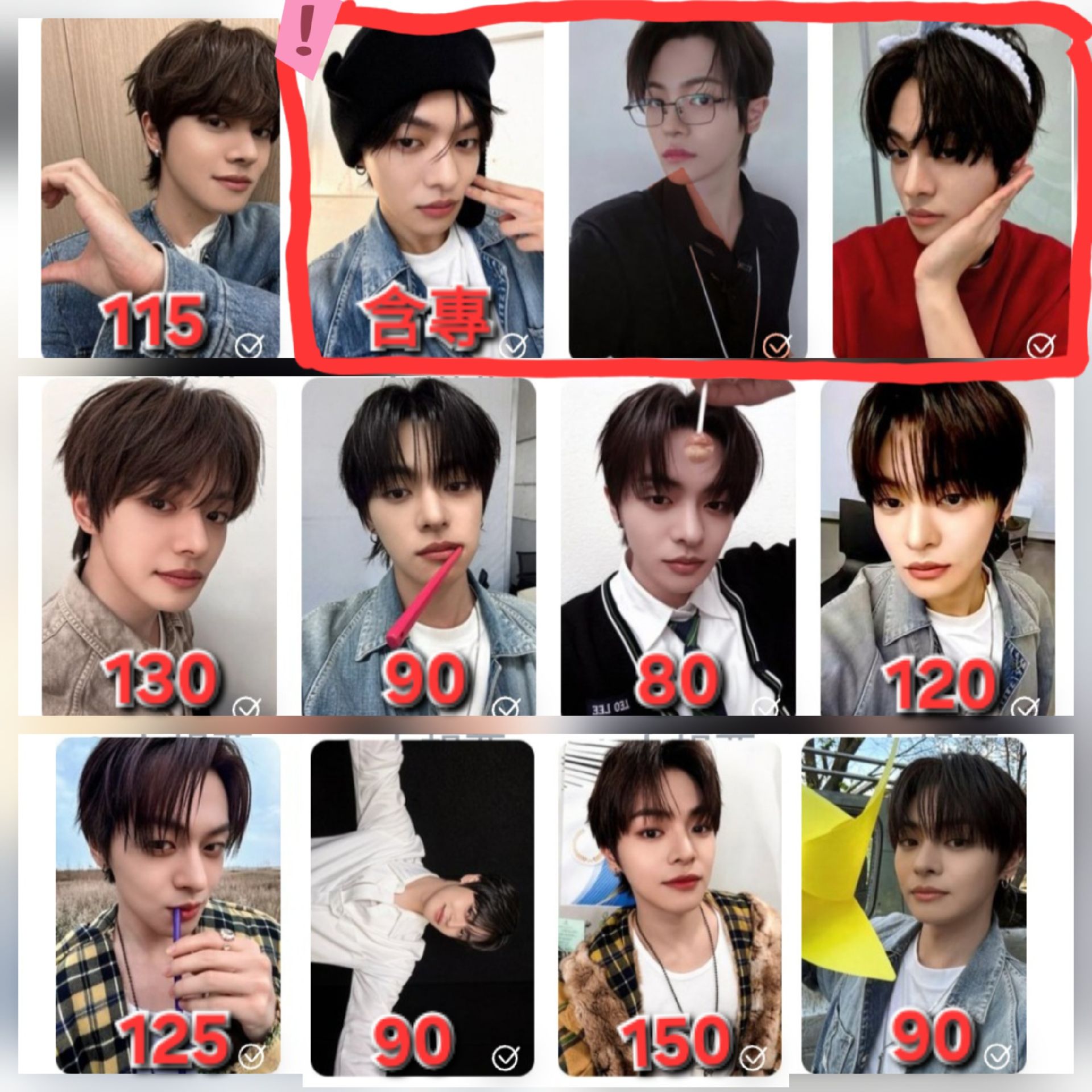 LEO 小卡非現區(持續更新)