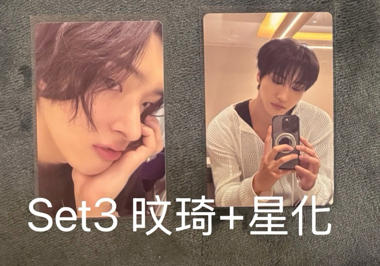 set3️⃣：旼琦&星化+自選PB專版本
