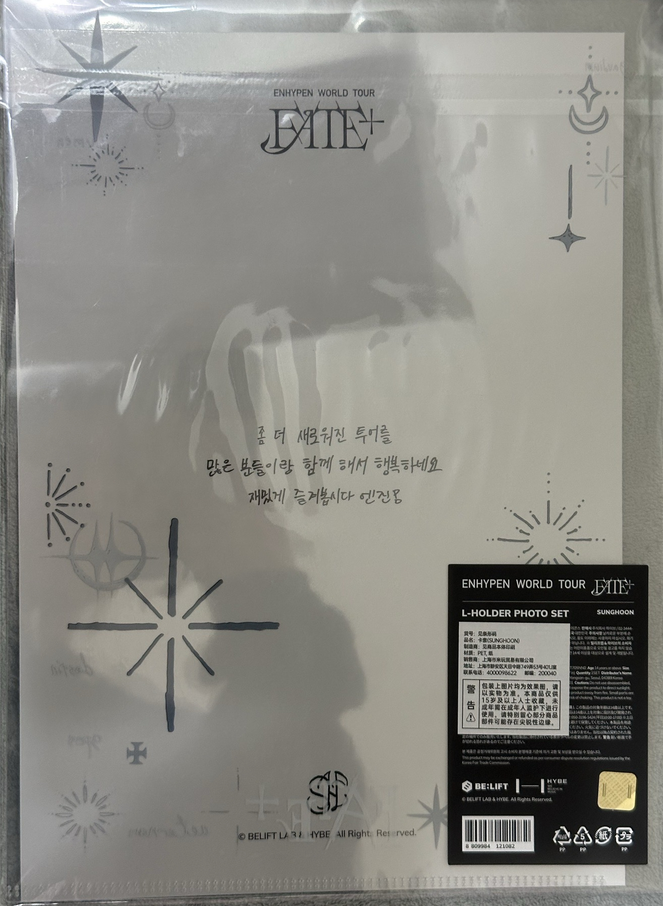 fate+訓照片大卡套