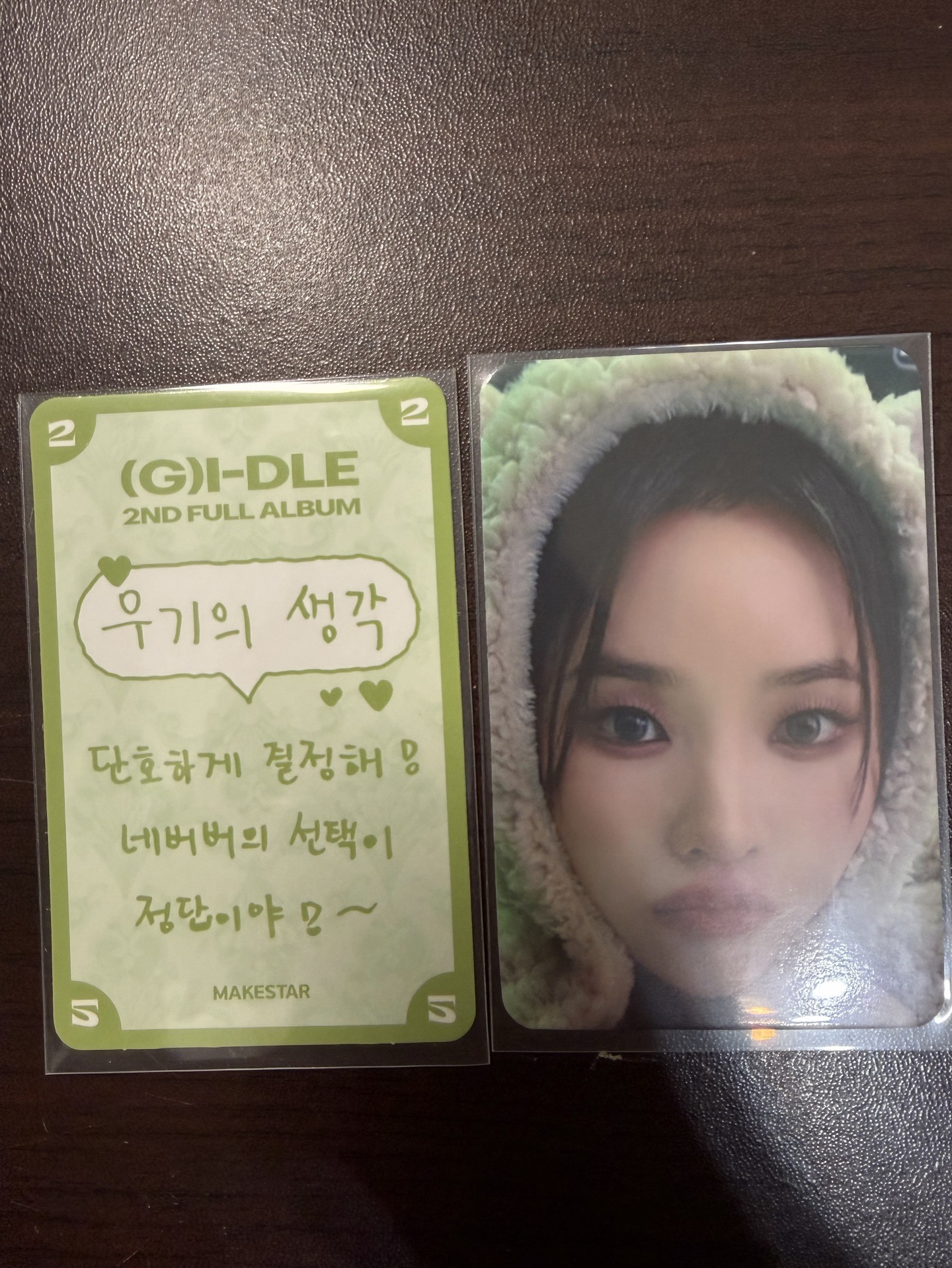 星河小熊娟+雨琦MS賀卡