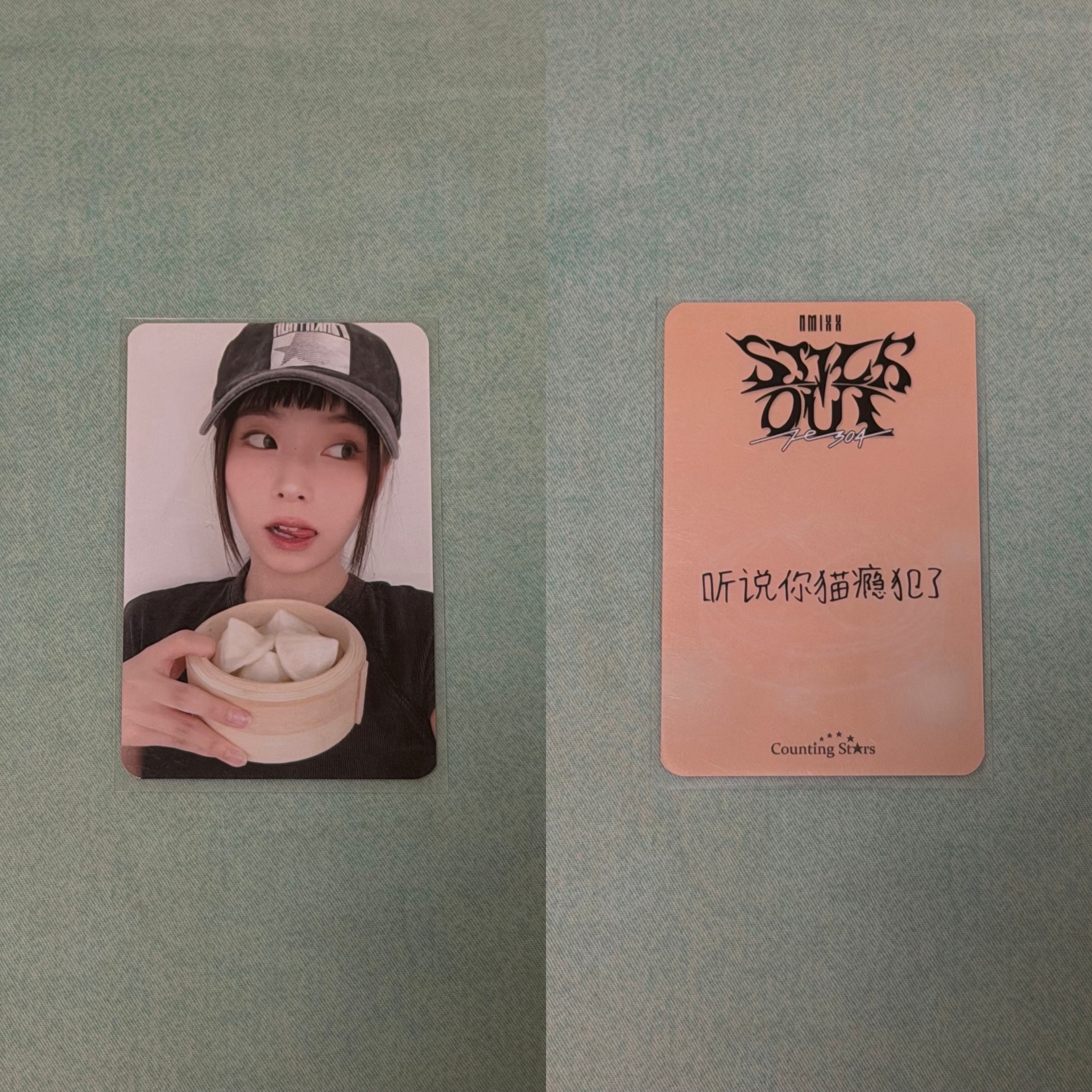 小籠包