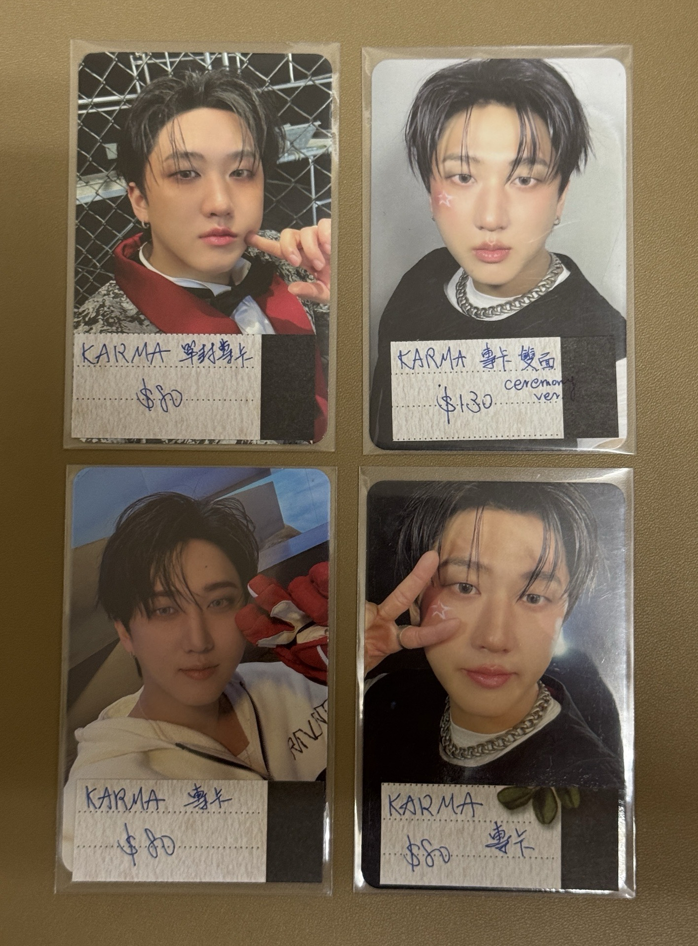 彬 KARMA 小盤 可單售
