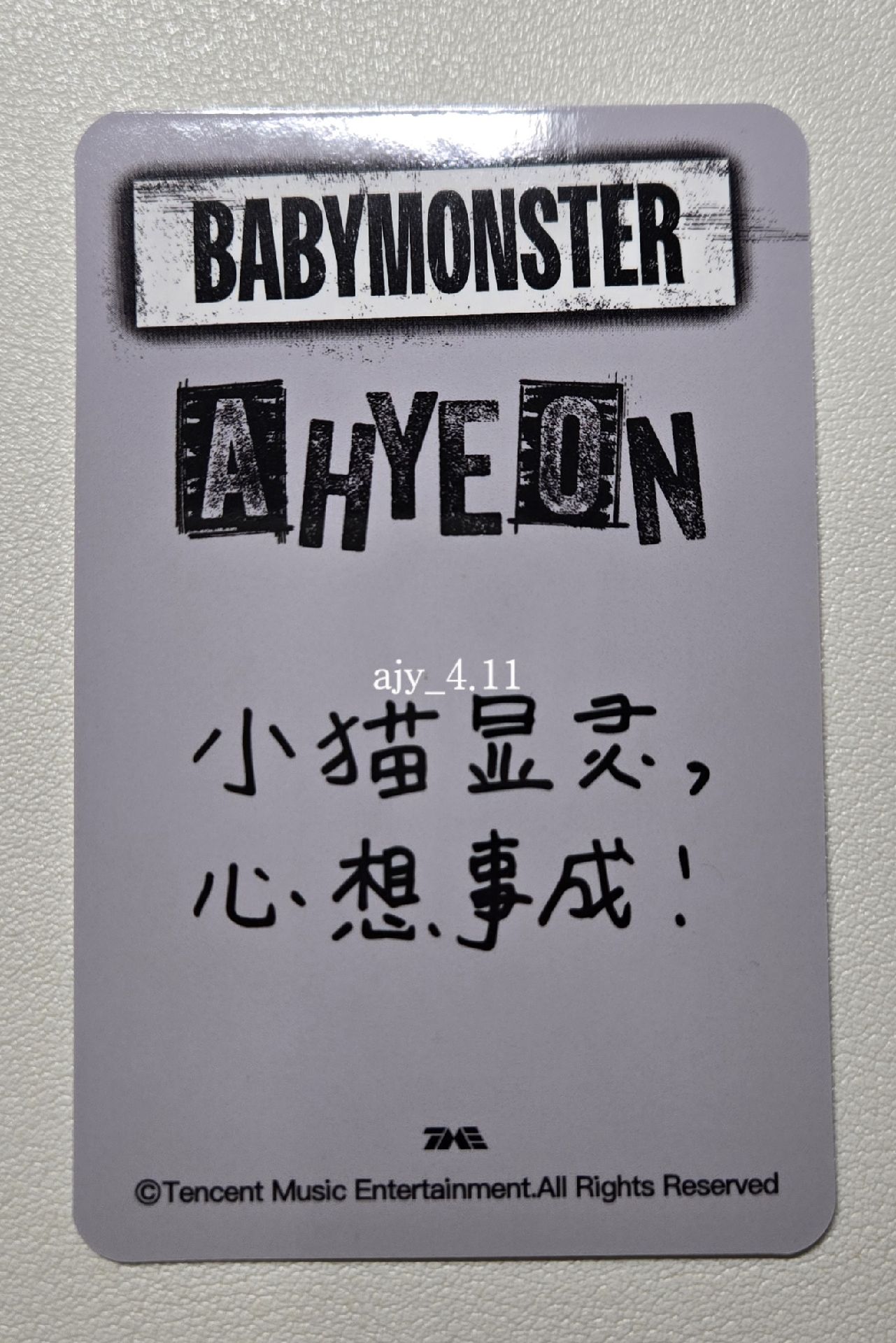 星光卡 四星 中文卡背賢