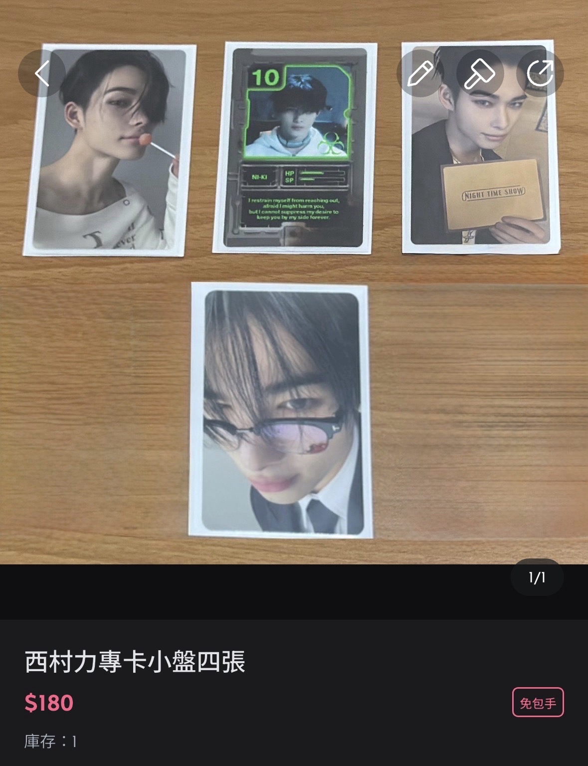 西村力各通路特典小盤五張 標價含綁另七張