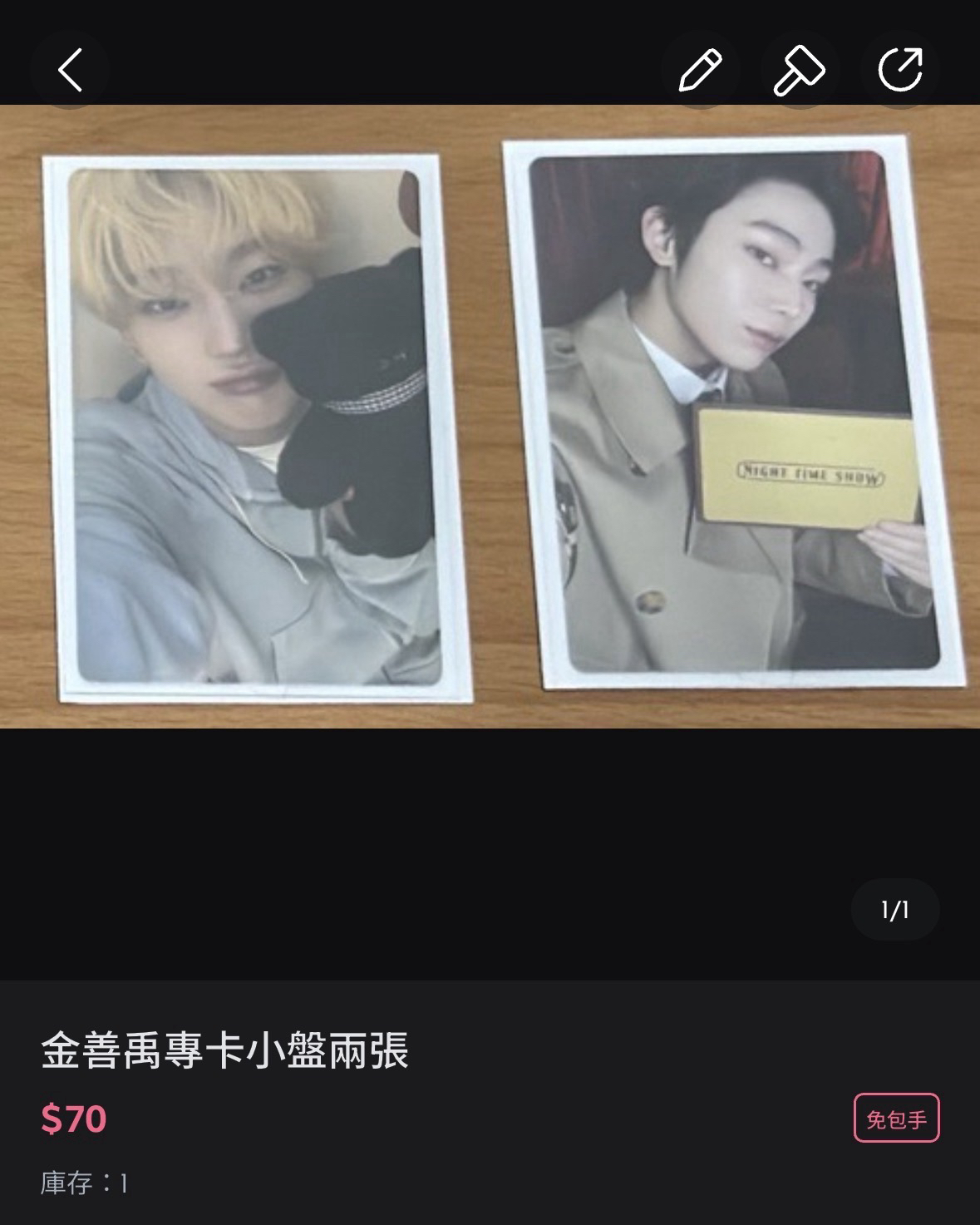 金善禹各通路特典小盤兩張 標價含綁另兩張