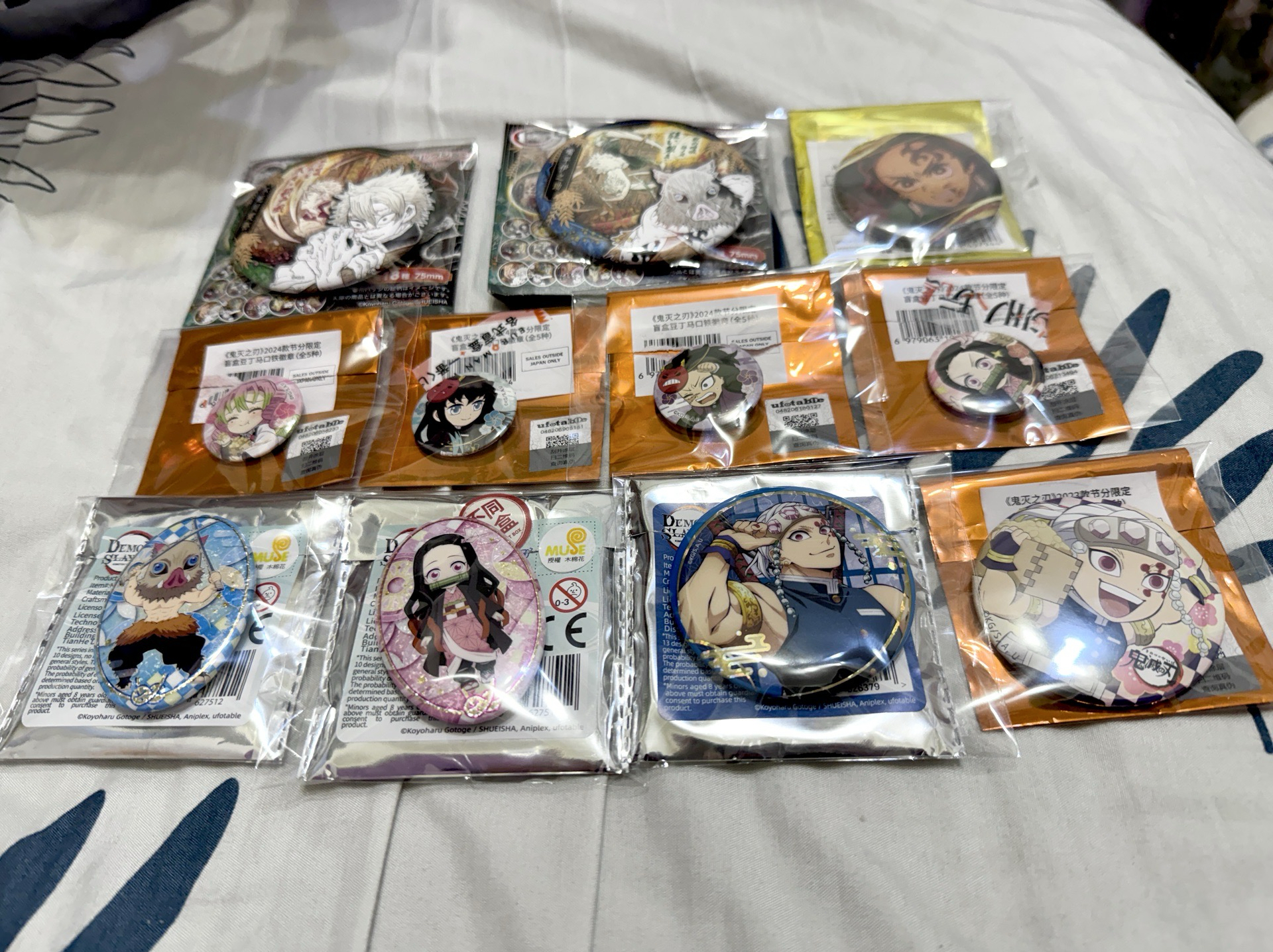 鬼滅之刃 徽章整圖