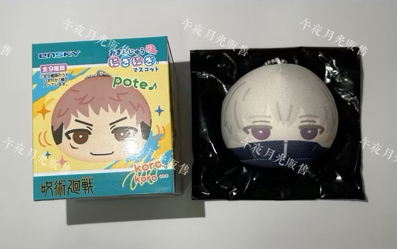 狗卷棘［需綁，不單售］