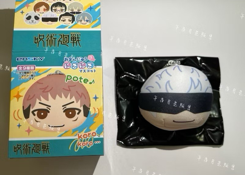 五條悟［需綁，不單售］