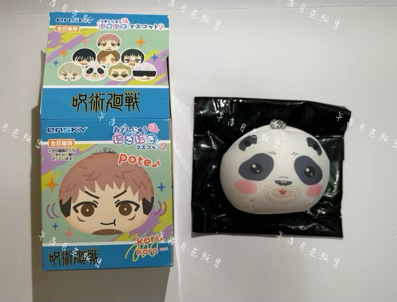 胖達（可被綁）