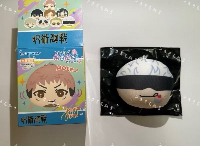 五條悟［需綁，不單售］