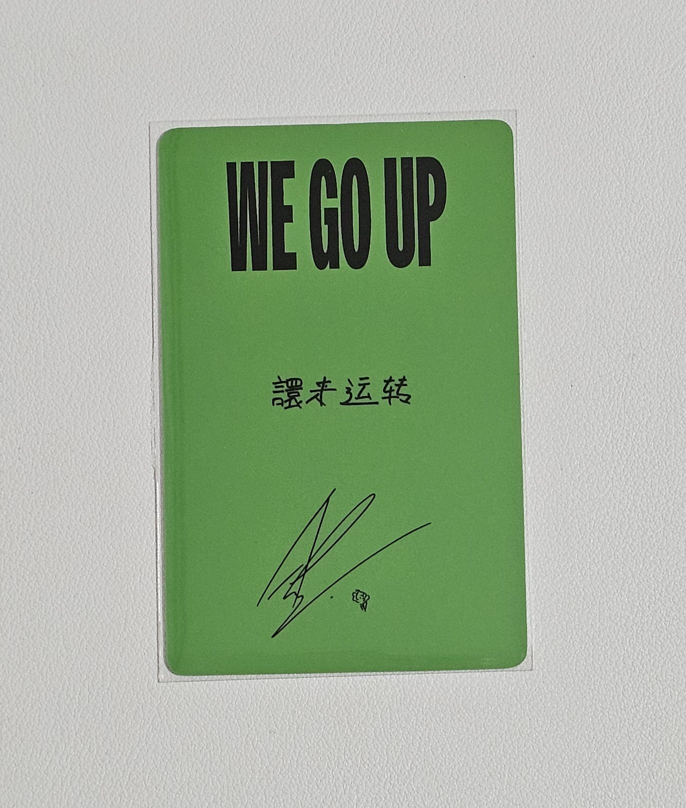 京東中背1.0 賢（需多帶）