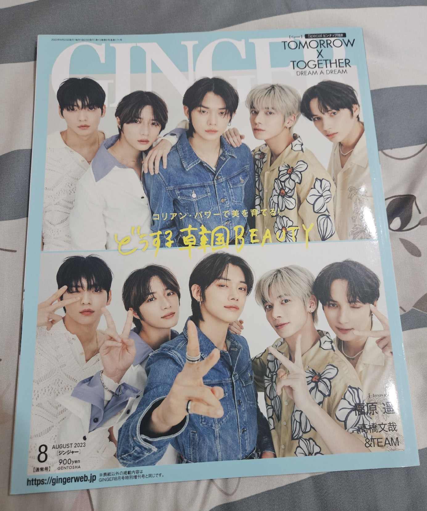 Ginger 8月號 特別版