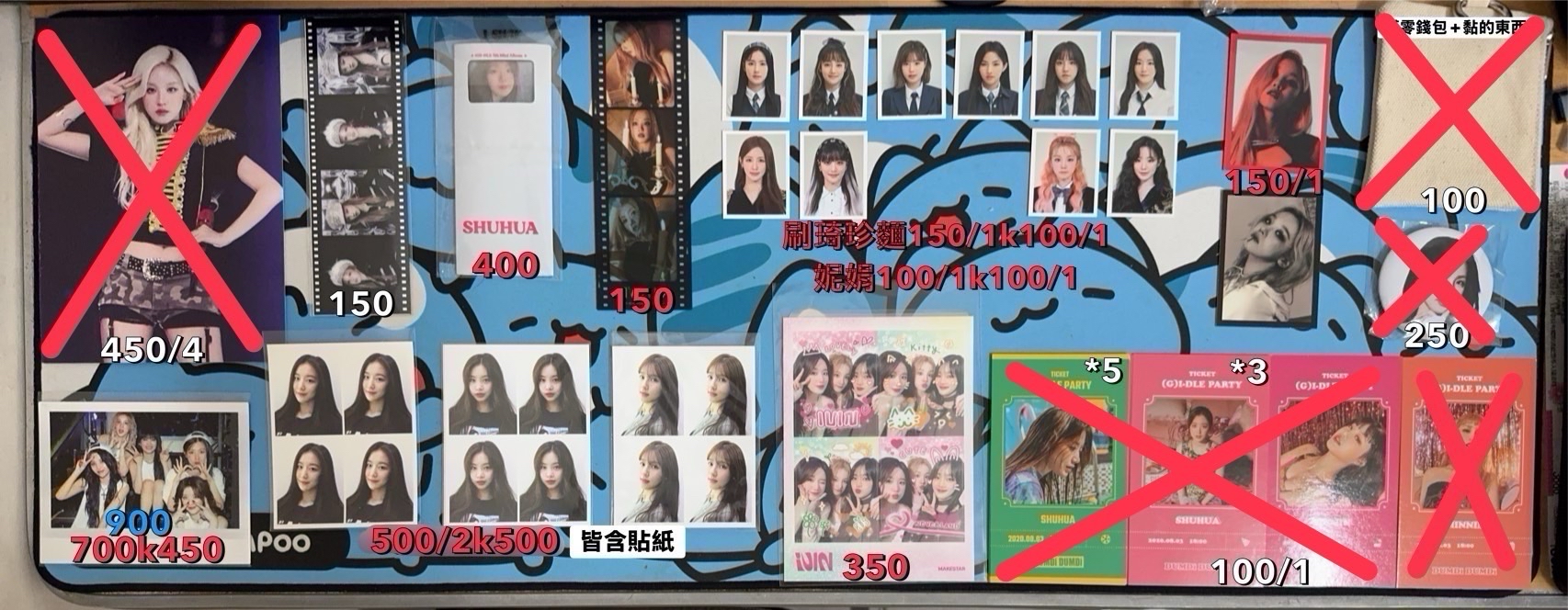 證件照 明信片 膠片 邀請卡 唇印卡等非小卡類周邊