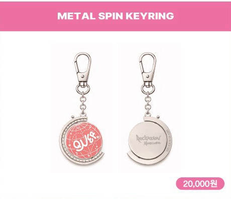 安可鑰匙圈（現貨在台）