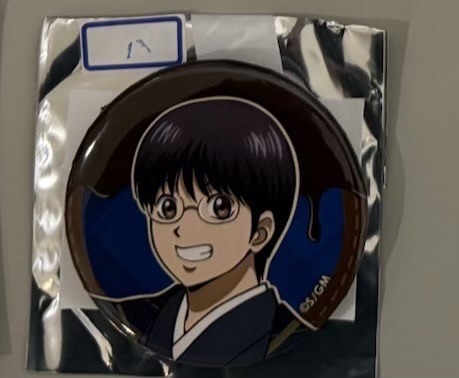 吉原炎上 animate cafe 新八徽