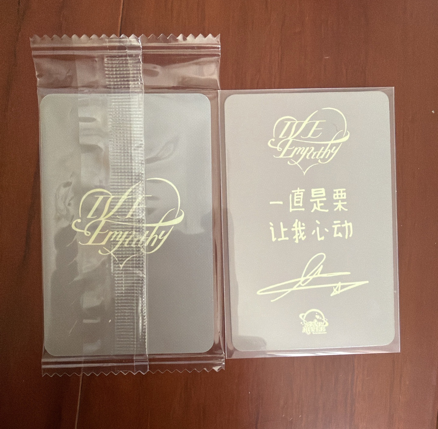 IVE EMPATHY k4 簽售卡 貝雷帽栗 星河中背