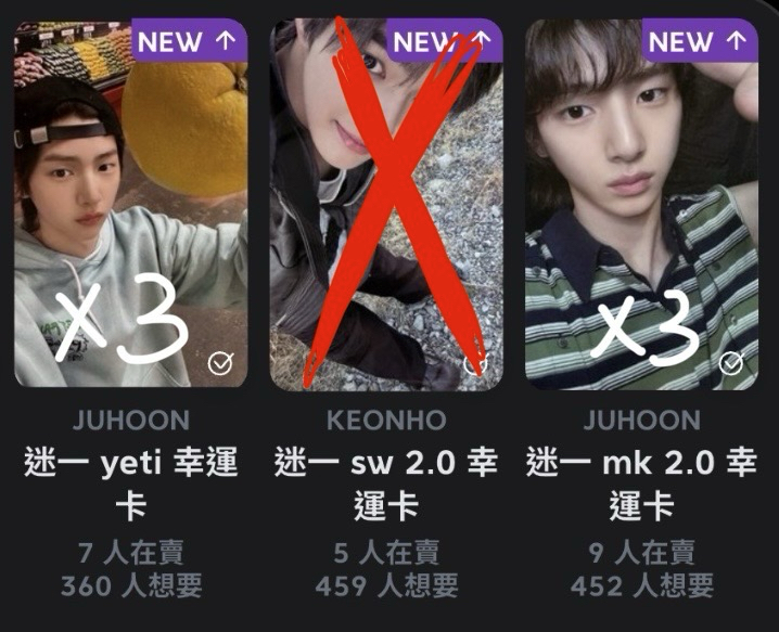 打歌卡1.0 請看商品介紹