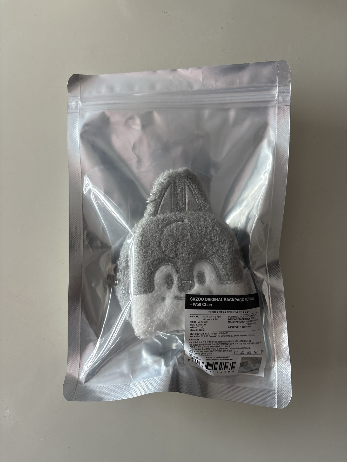 燦銀色娃用小背包