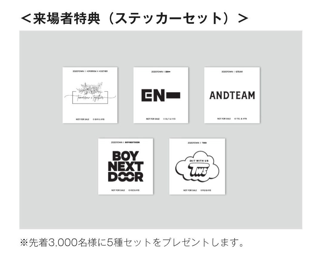 zozotown 原宿快閃店