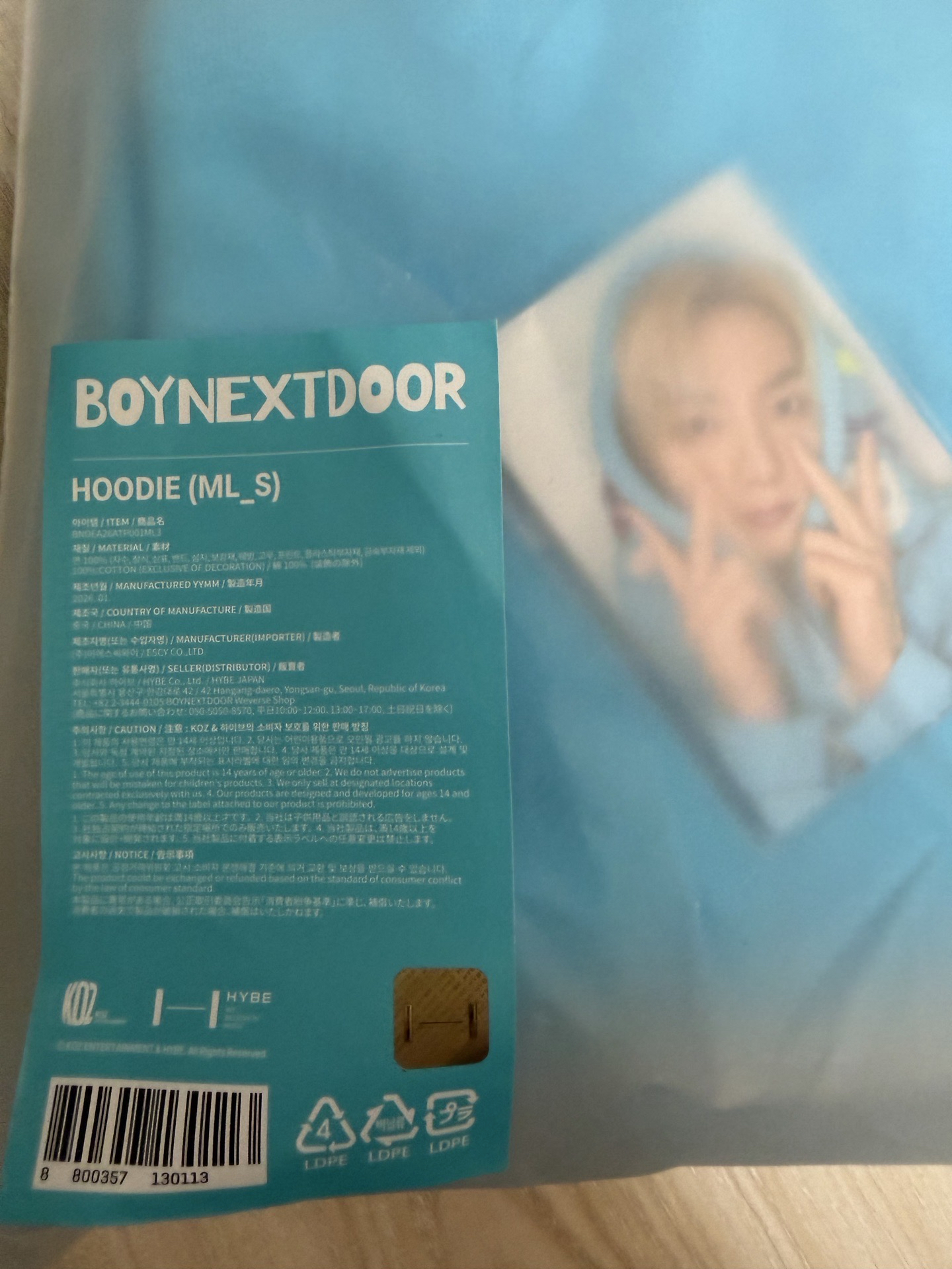 全新官方正版 boynextdoor 出道帽T 附一套小卡