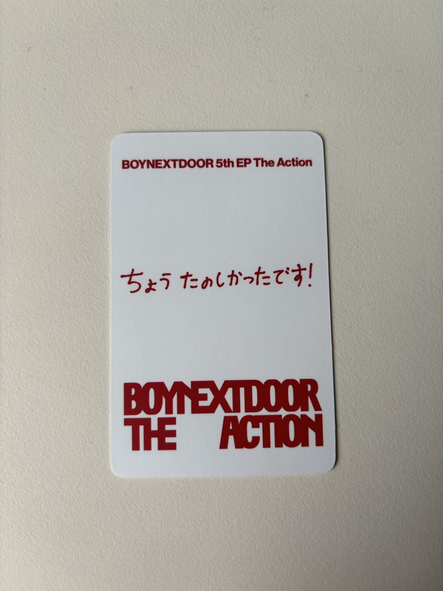 The Action 塔店線下幸運 1