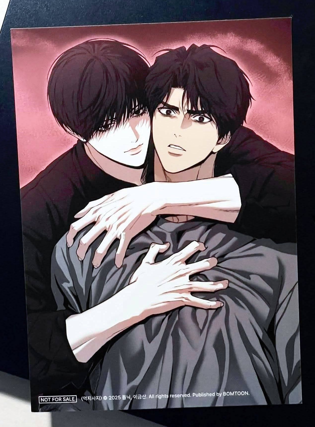 易地思之 韓國滿贈相卡