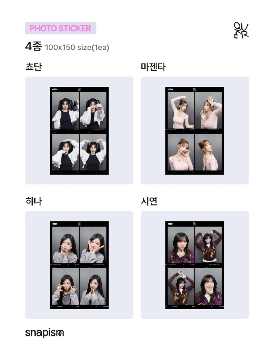 一巡安可 snapism 人生四格貼紙