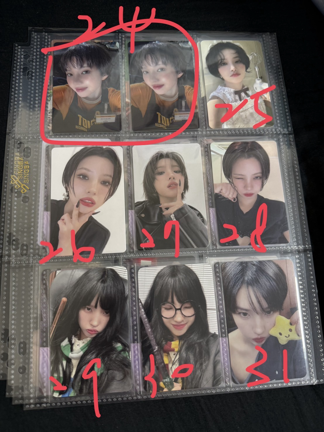 清庫存 小娟&團卡篇