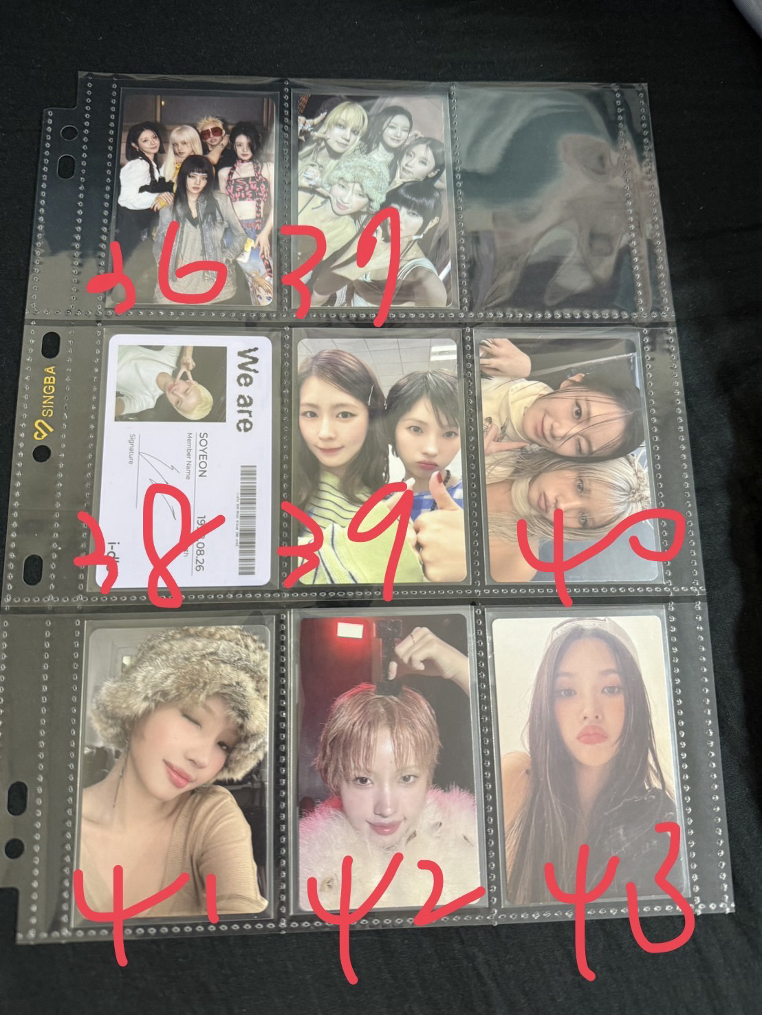 清庫存 小娟&團卡篇