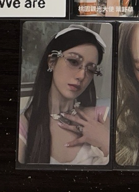 Shuhua 迷八電子專專卡