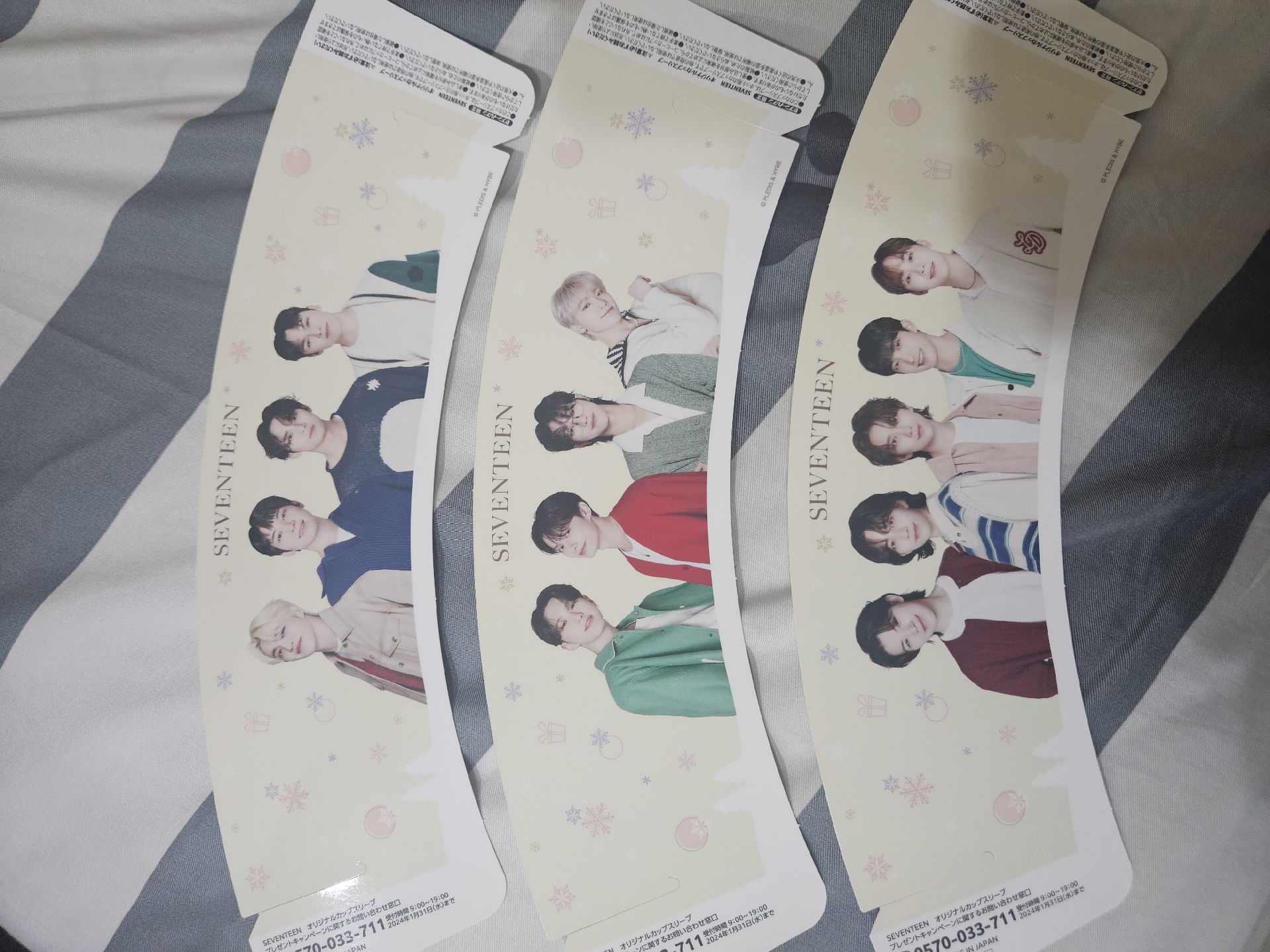 711杯套（三個一組）