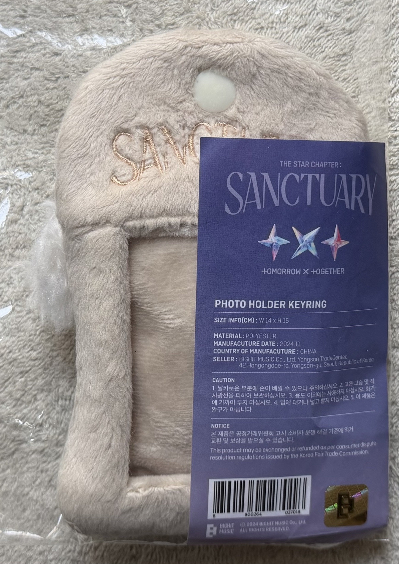 快閃天使卡套（非全新（外包裝破損