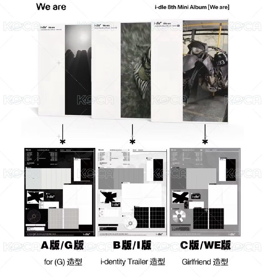 we are 一套三本 未拆