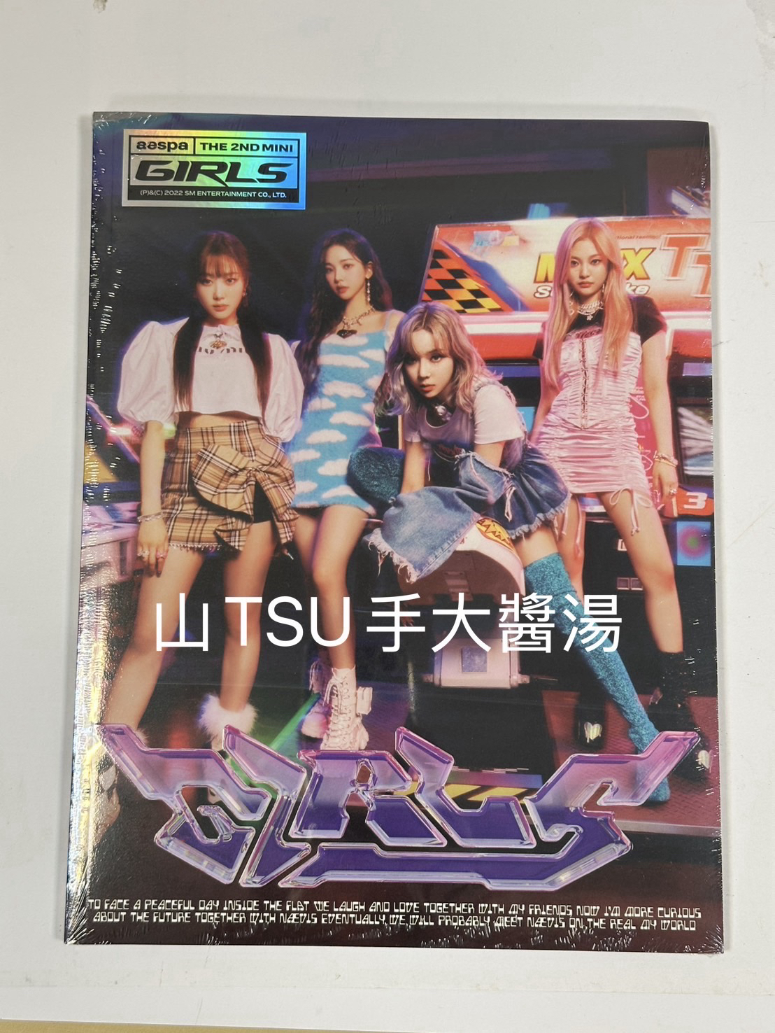 ［有KOMCA查詢證明］aespa GIRLS Real World版 專輯 全新未拆