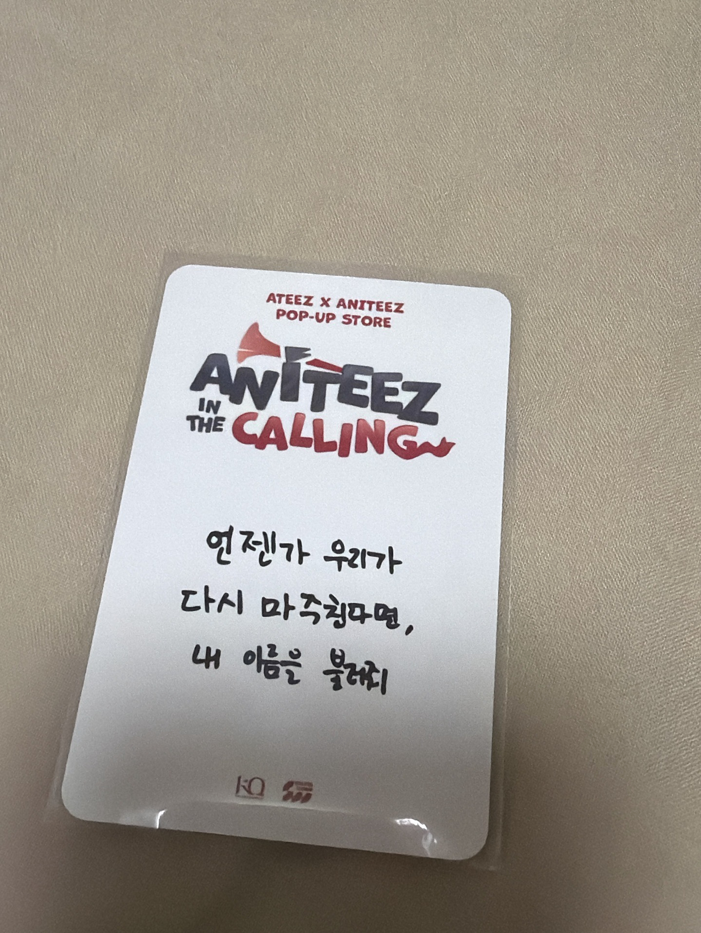 ANITEEZ IN THE CALLING 2.0 滿額卡  