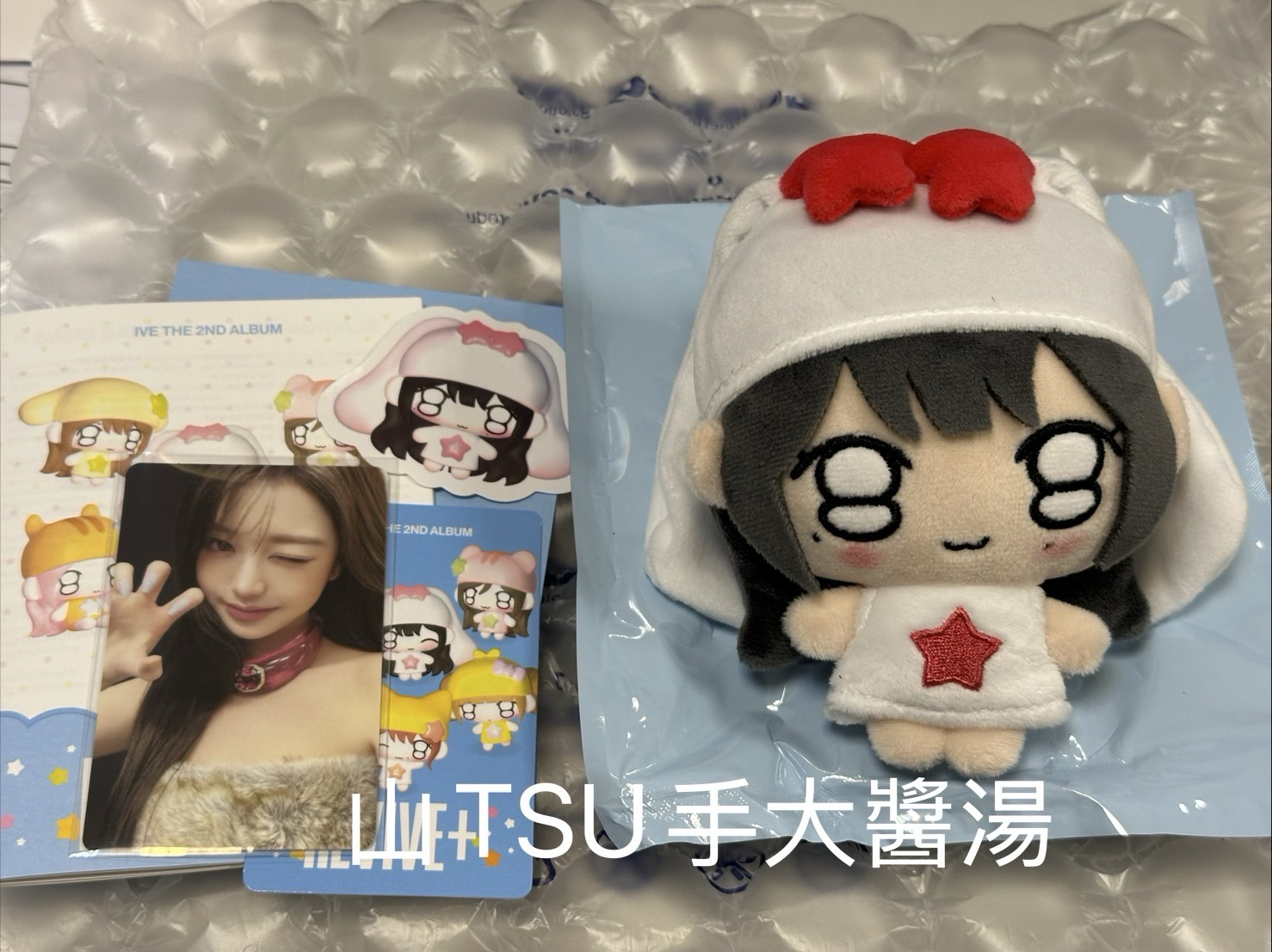 IVE REVIVE+ 員娃專