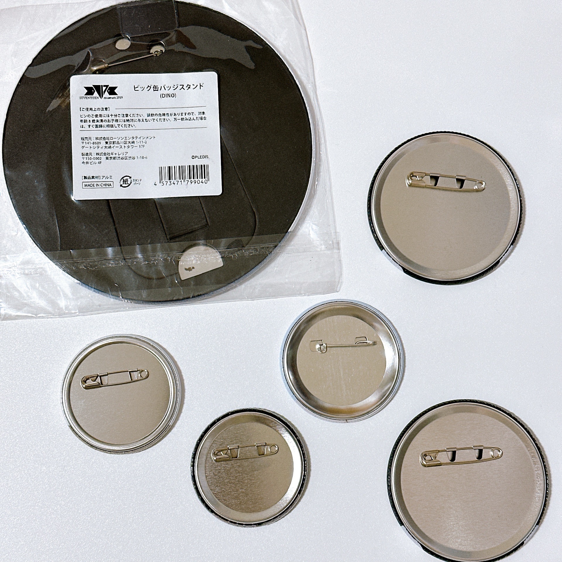 Seventeen 李燦徽章小盤