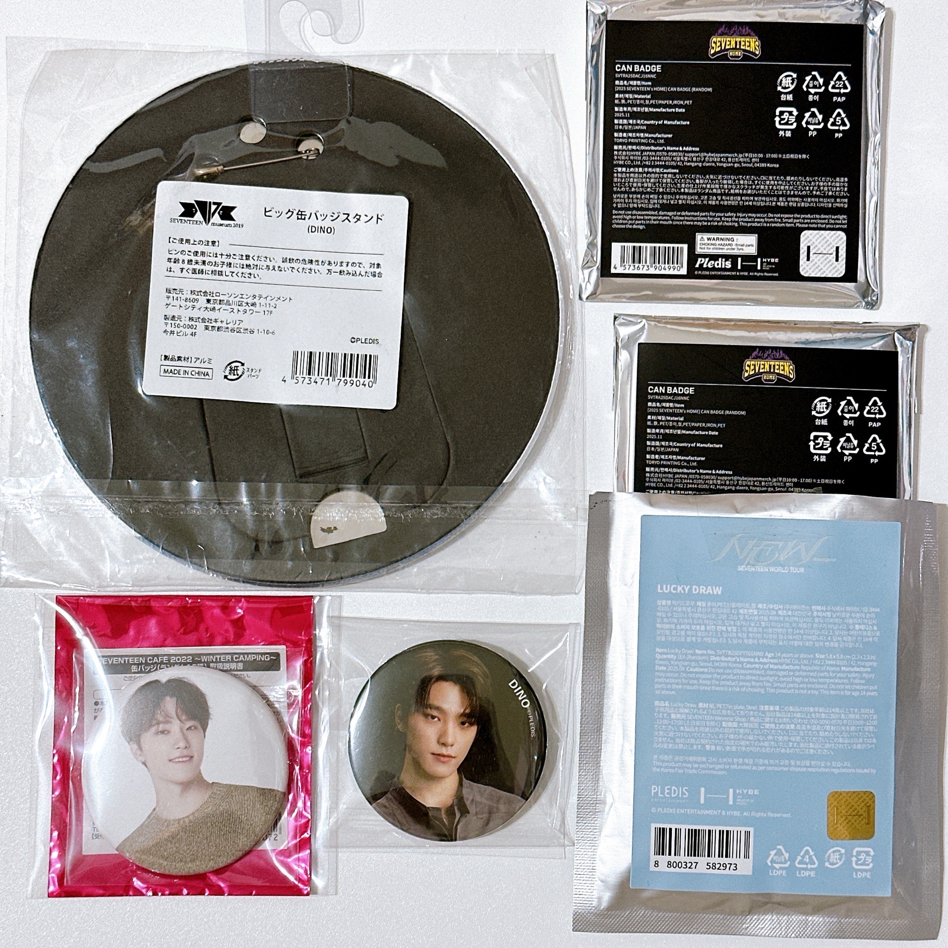 Seventeen 李燦徽章小盤