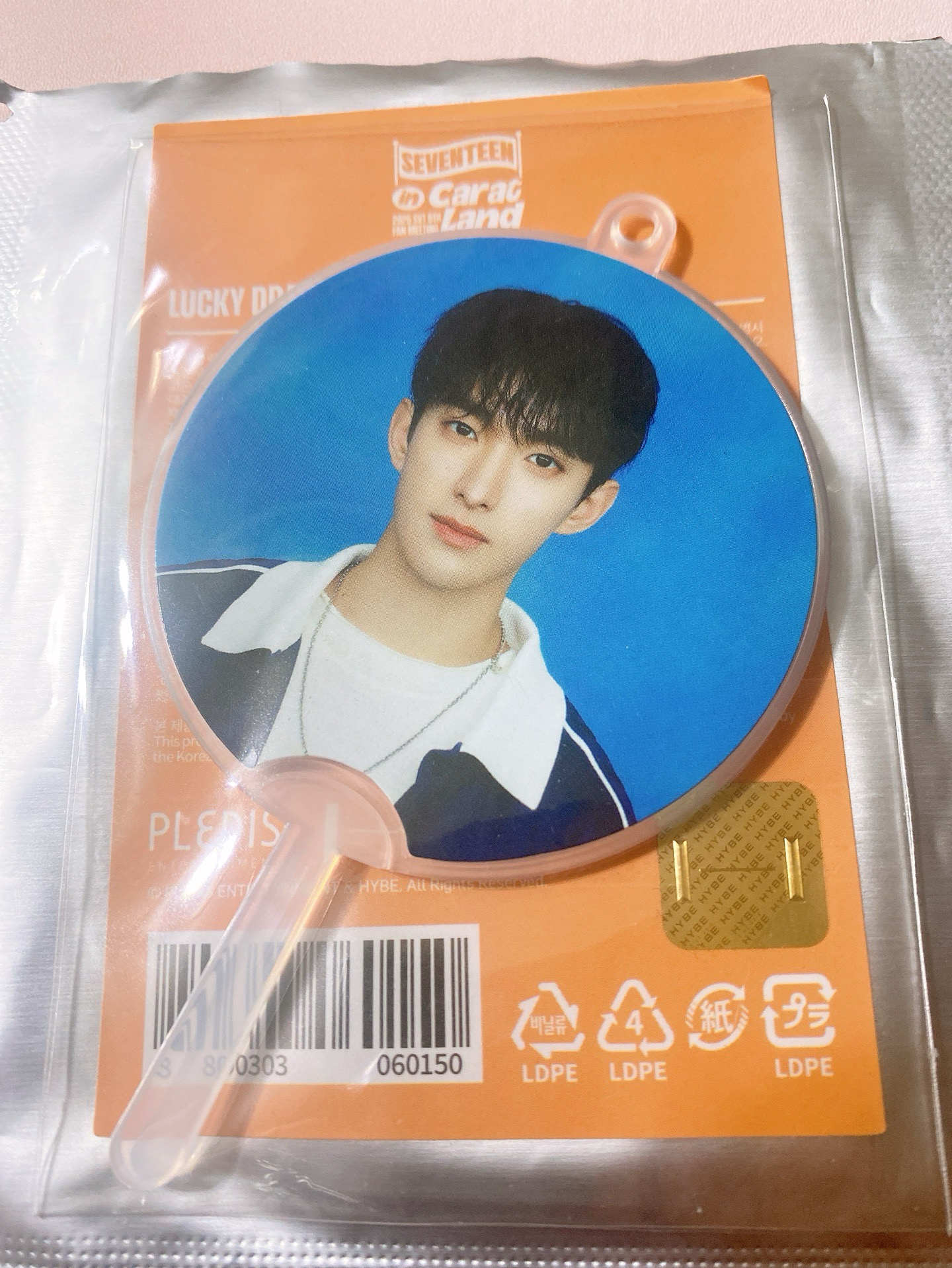 25‘克拉島小扇 碩珉