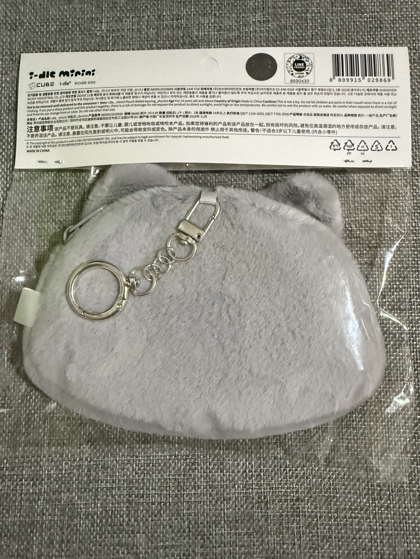 idle展覽快閃店 鑰匙圈吊飾 舒華