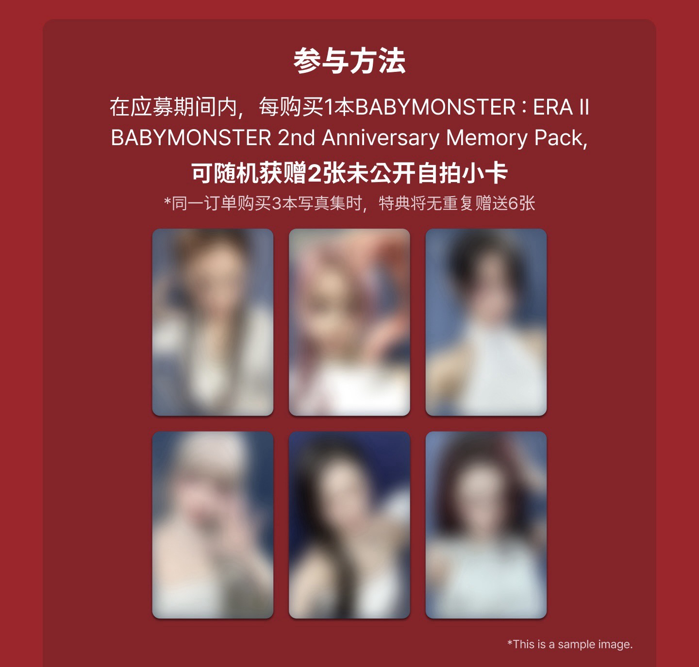 二週年｜ms 自拍單卡