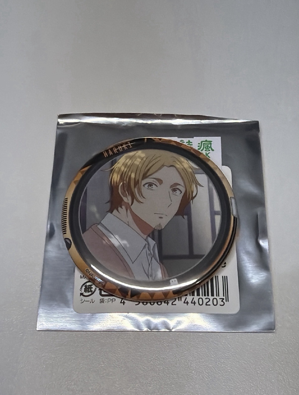 被贈與的未來 春樹