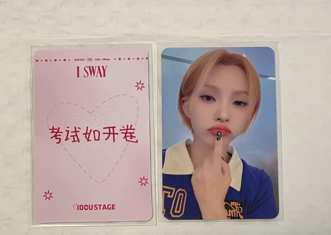 i-dle 小娟 中背小卡