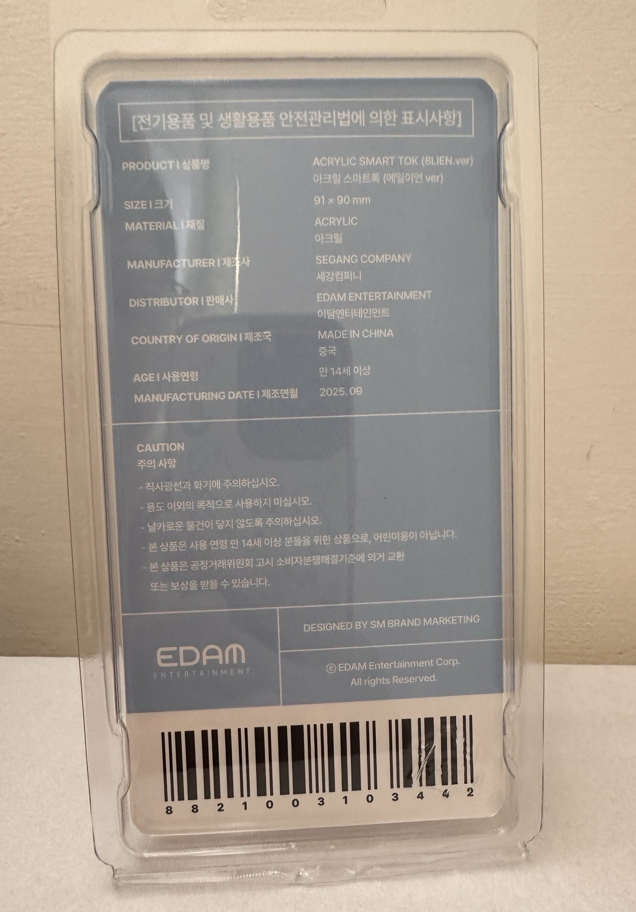 手機支架8lien ver.