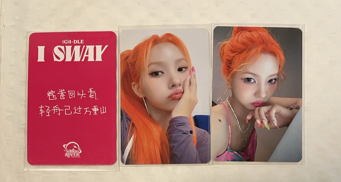 i-dle 小娟 中背小卡