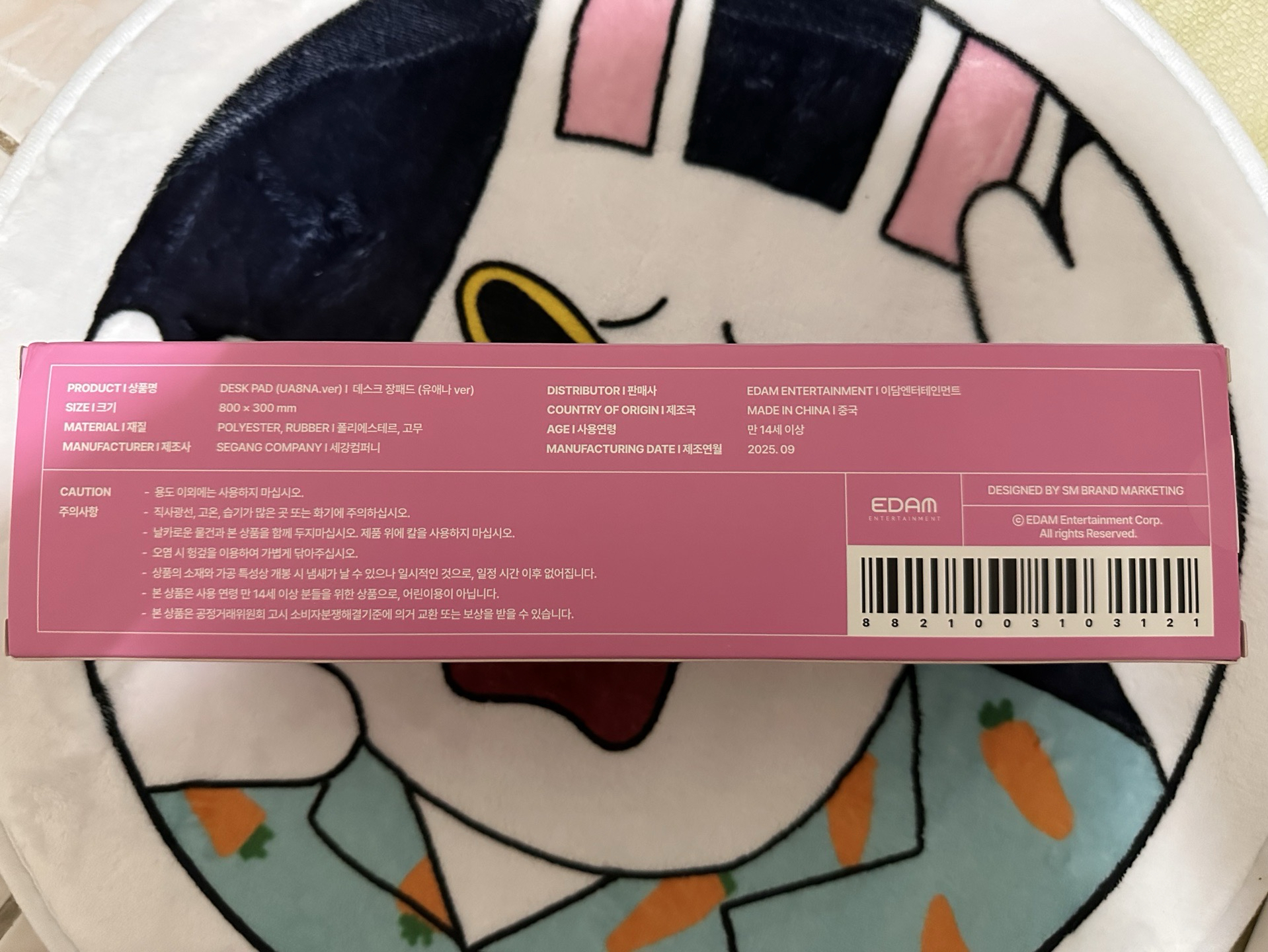 滑鼠墊ua8na ver.(粉色八期版本）