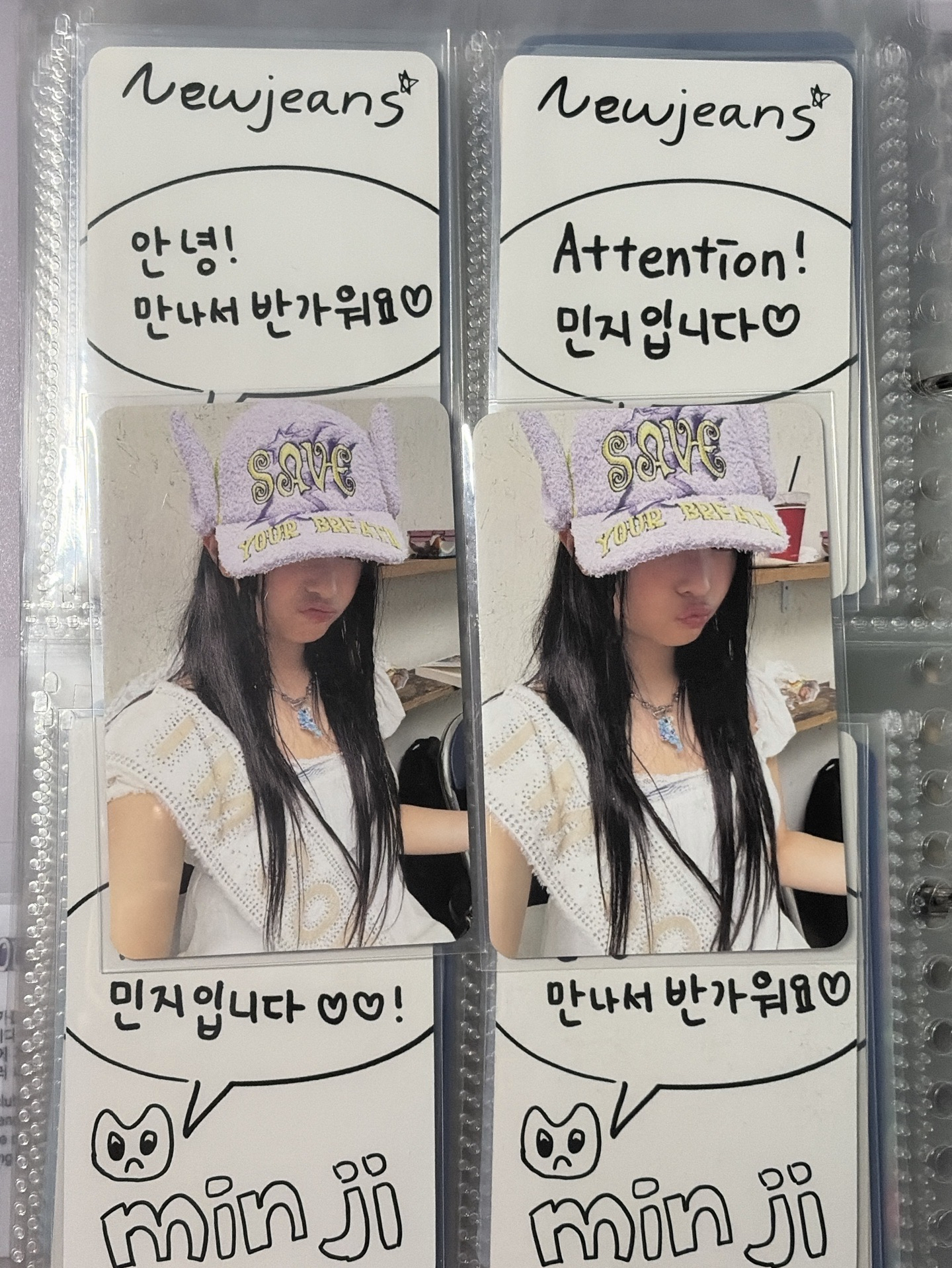 Hanniiii^ 2張不拆